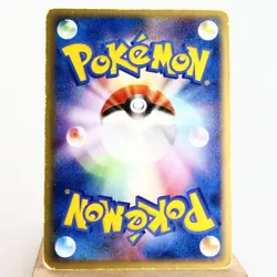 (B-) Ninetales ex 018/083 EX Hidden Legends 2004 Pokemon card Japanese y169-11 - Image 2