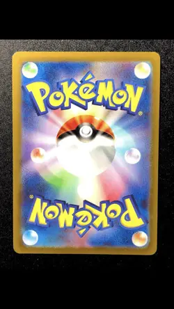 Bulbasaur 001/165 NM Master Ball Reverse Holo Pokemon 151 sv2a Japanese Card - Image 2