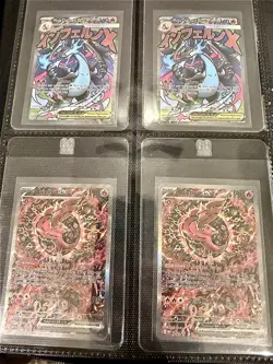 Pokemon Binder Collection Modern Cards Lot 64 Cards Freshly Pulled NM - Mint - Image 1