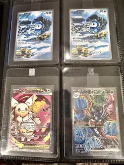 Pokemon Binder Collection Modern Cards Lot 64 Cards Freshly Pulled NM - Mint - Image 5