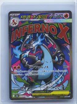 Mega Charizard ex 223/193 MA - M2a MEGA Dream ex - Japanese Pokemon Card - NM - Image 1