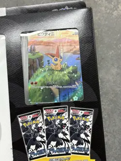 Pokemon TCG - Black Bolt and White Flare Card File Set Japanese w/ Victini Promo - Image 2