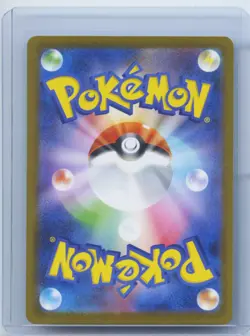 Mega Gardevoir ex MA 226/193 Mega Dream ex M2a Pokemon Card Japanese Near Mint - Image 2