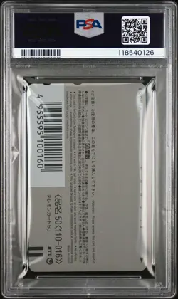 1998 POKEMON CENTER PHONE CARD PIKACHU & OTHERS PSA 9 - Image 2