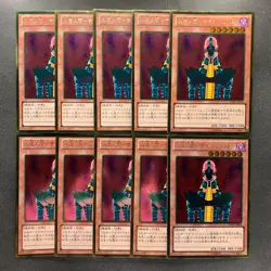 NM 10 card Jinzo GDB1-JP004 Gold Ultra Rare YuGiOh 1000 - Image 1