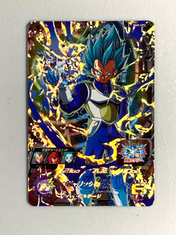 Vegeta - BM9-CP2 CP - Super Dragon Ball Heroes Card Japanese - Image 1