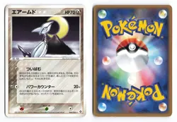 Skarmory 049/054 Rulers of the Heavens Unlimited 2003 R Japanese Pokemon TCG MP - Image 1