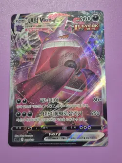 Gengar VMAX 157/264 Pokemon Fusion Strike Holo NM or Better - Image 1