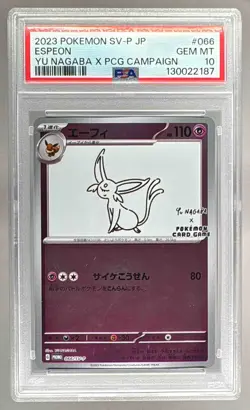 130022187 Espeon 2023 Japanese Pokemon SV Yu Nagaba Promo #066 PSA 10 - Image 1