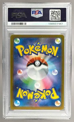 130022187 Espeon 2023 Japanese Pokemon SV Yu Nagaba Promo #066 PSA 10 - Image 2
