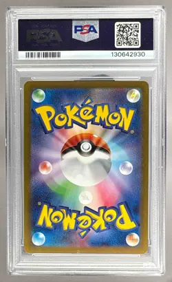 130642930 Detective Pikachu 2023 Japanese Pokemon SV Promo #098 PSA 10 - Image 2