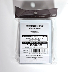 Zekrom Black Bolt Card Sleeves Pokemon Center Japan Exclusive Sealed New - Image 2