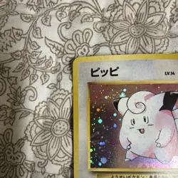 Pokemon TCG Clefairy Expansion Pack 035 Japanese 1996 Holo Rare Basic - Image 3