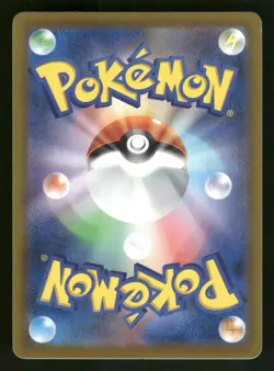 Toxel 026/066 Common,Japanese Pokemon SV4M: Future Flash - Image 2