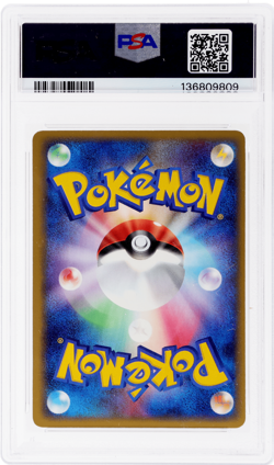 2010 Pokemon Legend Strength Lost Link Japanese Mew Holo #018 PSA 9 - Image 2