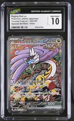 Pokemon Raging Bolt ex 2024 JPN Terastal Fest ex #222/187 SAR Holo CGC 10 - Image 1