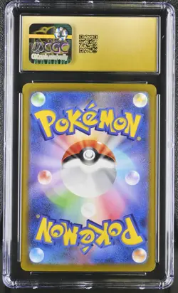 SKELEDIRGE ex Special Art Rare Pokemon Japan Triplet Beat #097 CGC 10 PRISTINE - Image 2