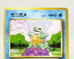 Squirtle No.007 No Rarity Symbol 1ED Base Set - Japanese Pokemon Card Game 1996 - Image 5
