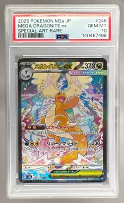 140467468 Mega Dragonite ex 2025 Japanese Pokemon Dream #246 SAR SIR PSA 10 - Image 1