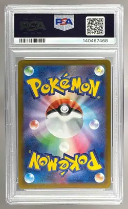 140467468 Mega Dragonite ex 2025 Japanese Pokemon Dream #246 SAR SIR PSA 10 - Image 2