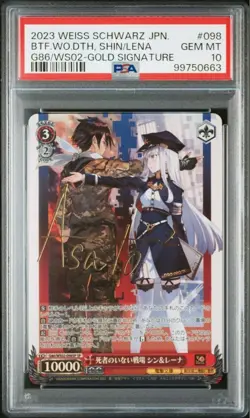 PSA10 Shin&Lena SP Dengeki Bunko Weiss Schwarz G86/WS02-098SP From Japan F/S - Image 1