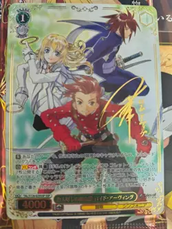 Signed Weiss Schwarz Tales of series TAL/S126-029SSP SSP Lloyd Irving - Image 1