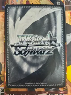 Signed Weiss Schwarz Tales of series TAL/S126-029SSP SSP Lloyd Irving - Image 2