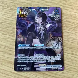 Shiori Novella UR hololive OCG card hBP04-048 Curious Universe Japanese - Image 1