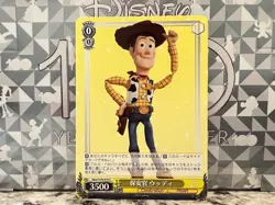 Disney 100 Weiss Schwarz Common - Image 5