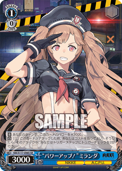 Weiss Schwarz NIK/S117-098S Powering Up! Miranda SR foil NIKKE - Image 1