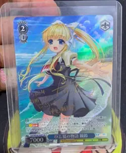Signed Weiss Schwarz Key 25th Anniversary 3 CARDS - Image 1