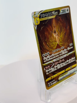 Arceus VSTAR UR 262/172 s12a VSTAR Universe Japanese Pokemon Card Near Mint - Image 2