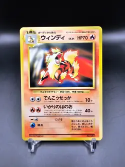 EX - Arcanine - No. 059 - CD Promo - Japanese - Pokemon Card - Image 1