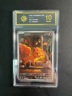 Vulpix AR 067/063 Mega Brave M1L 2025 Pokemon Card Japanese goldenP 10 - Image 1
