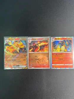Pokemon TCG S-Chinese Charmeleon Master Ball Holo Card 3Cards - Image 1