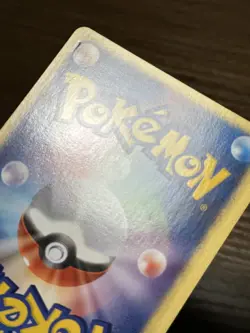 Jasmine's Raichu 027/141 1st Edition VS - Japanese Pokemon Card 2001 SMALL DENT - Image 3