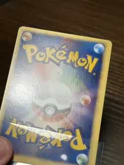 Jasmine's Raichu 027/141 1st Edition VS - Japanese Pokemon Card 2001 SMALL DENT - Image 5