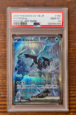 PSA10 Kyurem ex 169/086 Special Art Rare SAR sv11B Black Bolt Pokemon card Japan - Image 1