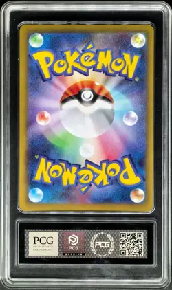 2025 Pokemon Cards JPN. Metal Tags Bulbasaur 064/063 AR PCG 10 (SAME AS PSA 10) - Image 3