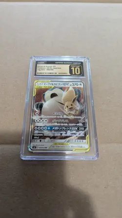 CGC 10 Pristine Eevee & Snorlax GX 066/095 RR Tag Bolt sm9 Pokemon Card - Image 1