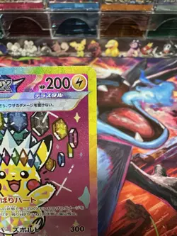 Pikachu ex SAR 234/193 | 2025 Pokemon Card Japanese Mega Dream ex | NM - Image 3