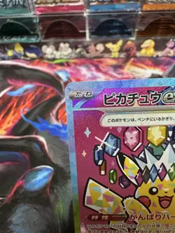 Pikachu ex SAR 234/193 | 2025 Pokemon Card Japanese Mega Dream ex | NM - Image 4
