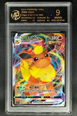 2024 pokemon cards CHN. Flareon VMAX 021/132 RRR RPA 9 (SAME AS PSA 9) - Image 1