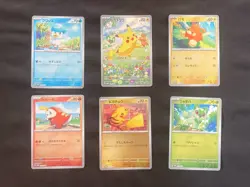 Pokemon Card Pikachu PROMO 218/SV-P 2024 etc 6 card Japanese ver from JP - Image 1