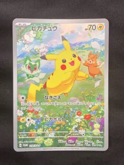 Pokemon Card Pikachu PROMO 218/SV-P 2024 etc 6 card Japanese ver from JP - Image 2