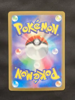 Pokemon Card Pikachu PROMO 218/SV-P 2024 etc 6 card Japanese ver from JP - Image 5