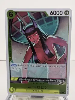 Onepiece Card Nico Robin R OP09-107 op09 Emperors In The New World Japanese - Image 1
