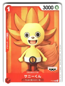 Sunny-Kun P-015 Promo Tutorial Deck FILM RED One Piece Card - Image 1