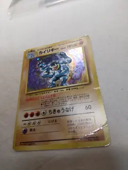 [DM+] 1st Edition Machamp No.068 Base Set No Rarity Japanese Pokemon Card 5838 - Image 4