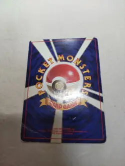 [DM+] 1st Edition Machamp No.068 Base Set No Rarity Japanese Pokemon Card 5838 - Image 5